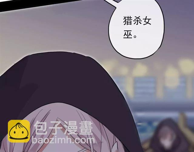 誓约篇 第4话 我要捕猎你102