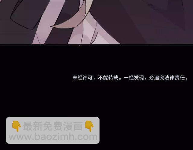 誓约篇 第4话 我要捕猎你108