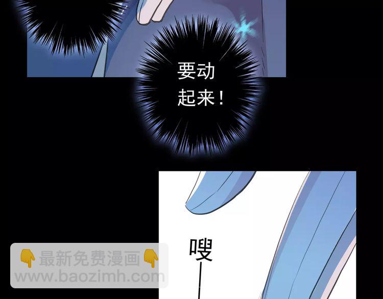 誓约篇 第4话 我要捕猎你11