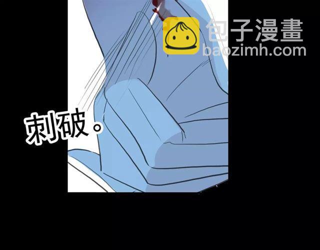 誓约篇 第4话 我要捕猎你13