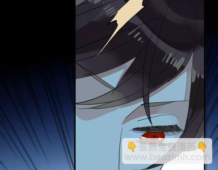 誓约篇 第4话 我要捕猎你17