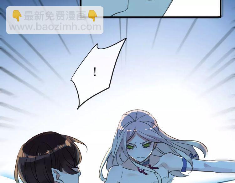誓约篇 第4话 我要捕猎你18