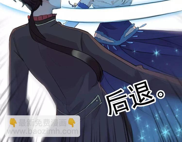 誓约篇 第4话 我要捕猎你19