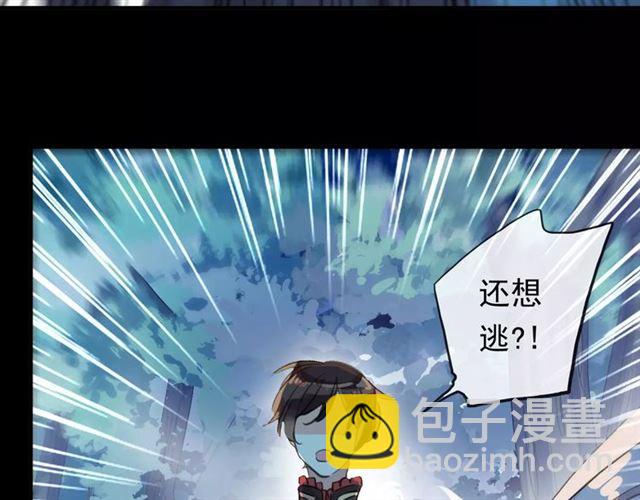 誓约篇 第4话 我要捕猎你20