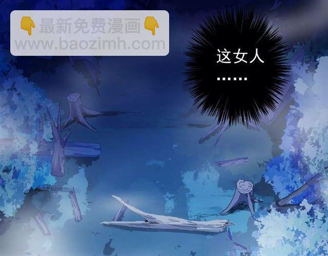誓约篇 第4话 我要捕猎你29