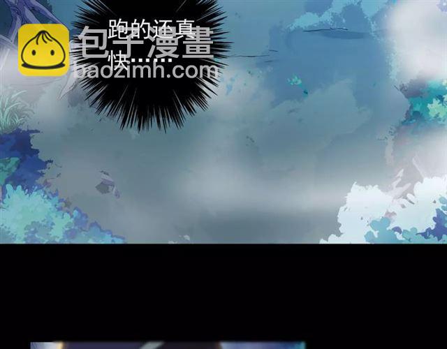 誓约篇 第4话 我要捕猎你31