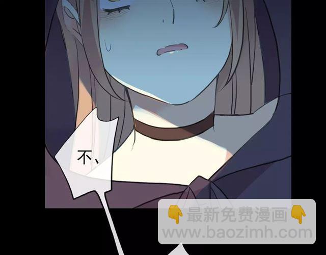 誓约篇 第4话 我要捕猎你34