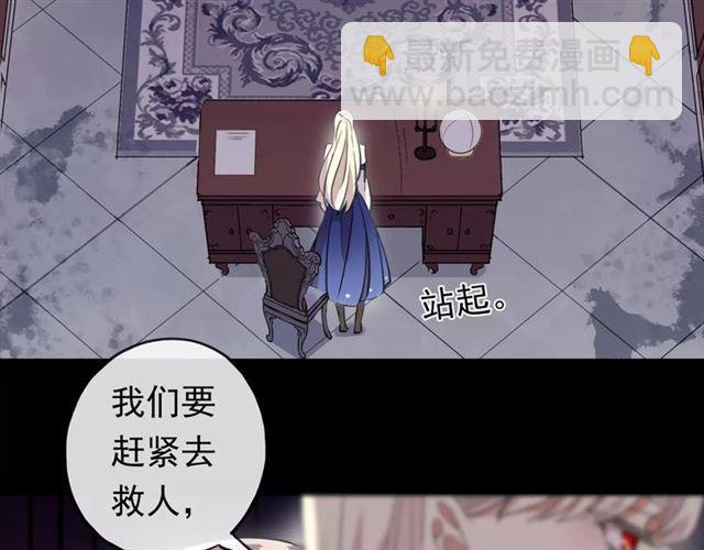 誓约篇 第4话 我要捕猎你44