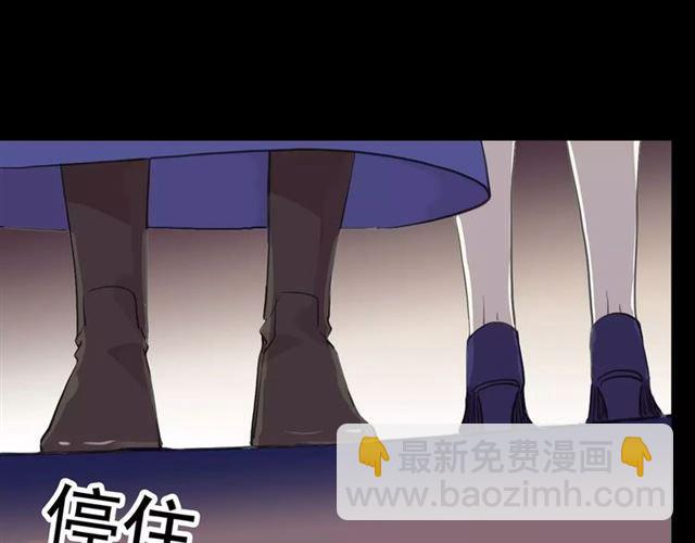 誓约篇 第4话 我要捕猎你47