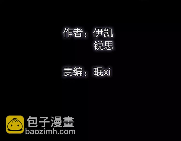 誓约篇 第4话 我要捕猎你5