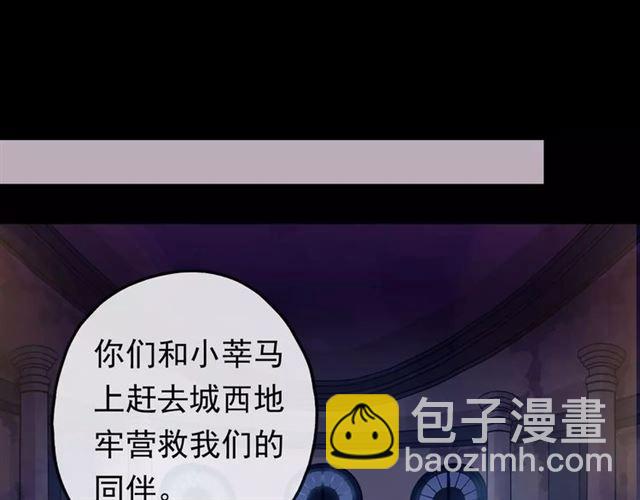 誓约篇 第4话 我要捕猎你57