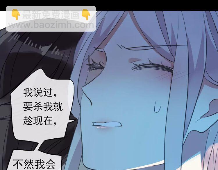 誓约篇 第4话 我要捕猎你6