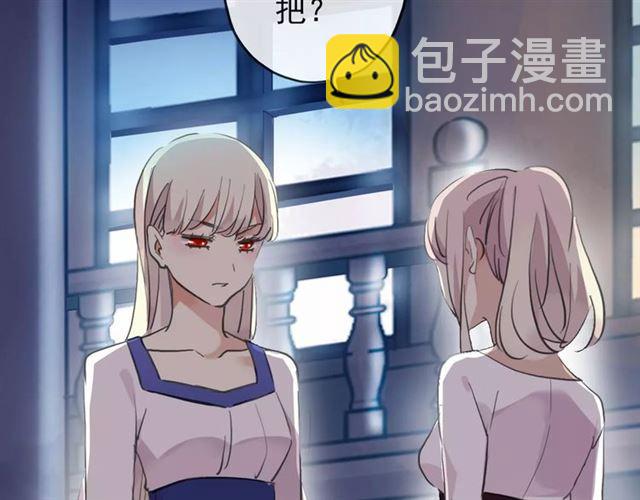誓约篇 第4话 我要捕猎你64