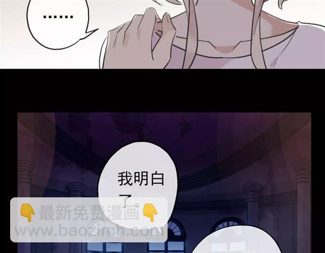 誓约篇 第4话 我要捕猎你67