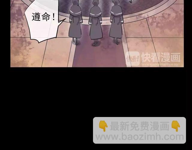 誓约篇 第4话 我要捕猎你69