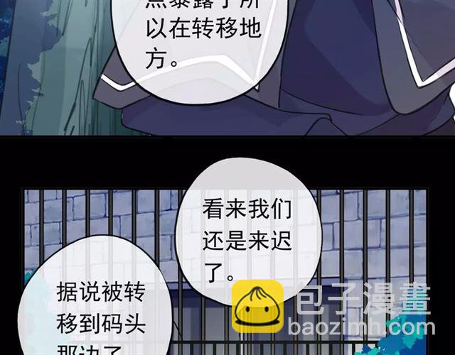 誓约篇 第4话 我要捕猎你75