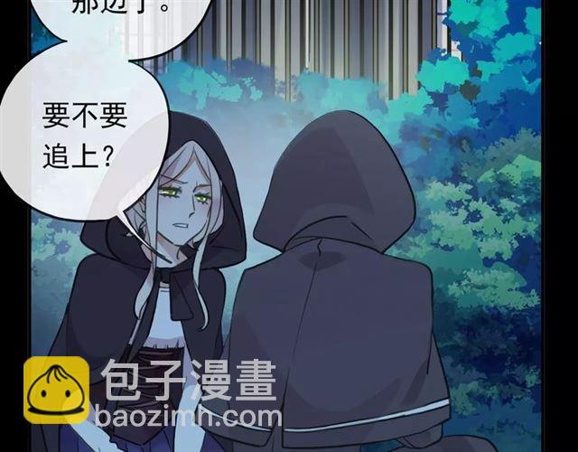 誓约篇 第4话 我要捕猎你76