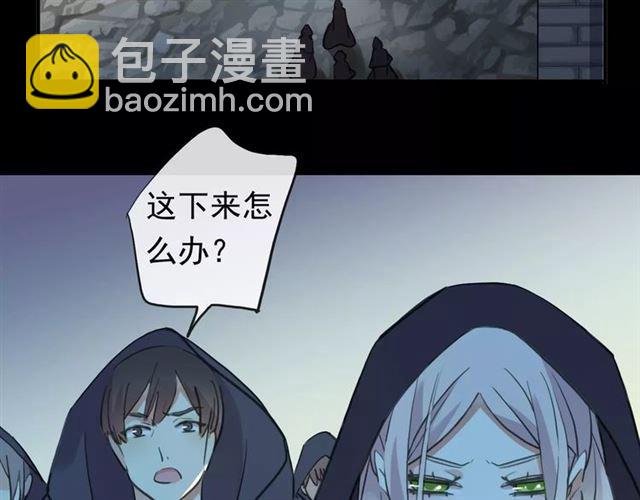 誓约篇 第4话 我要捕猎你80