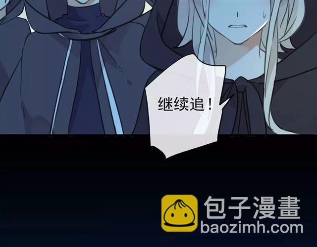 誓约篇 第4话 我要捕猎你81