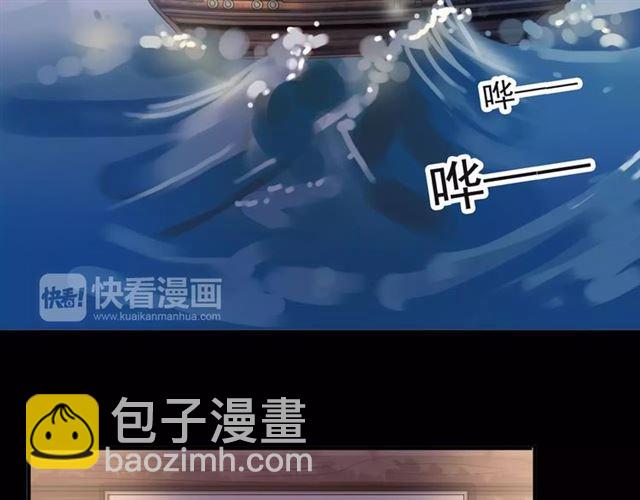誓约篇 第4话 我要捕猎你84