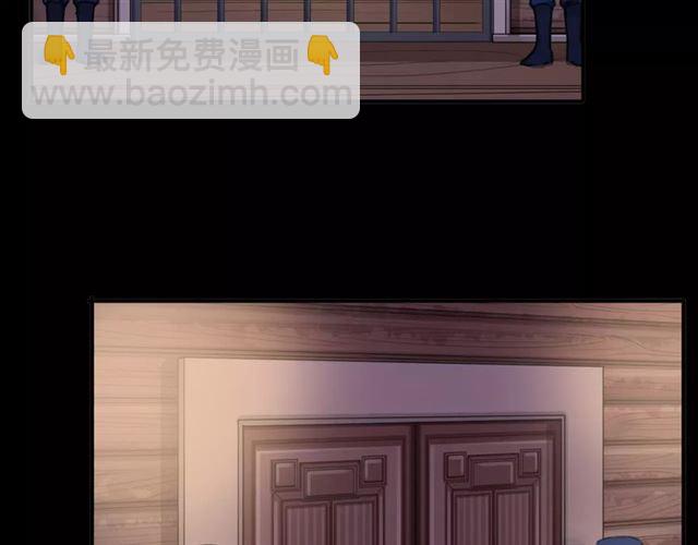 誓约篇 第4话 我要捕猎你86