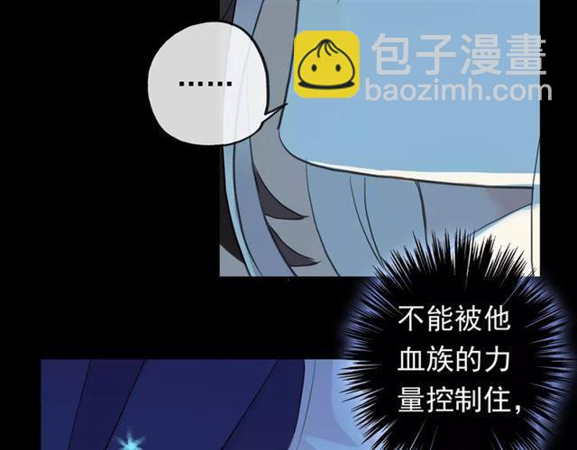 誓约篇 第4话 我要捕猎你9