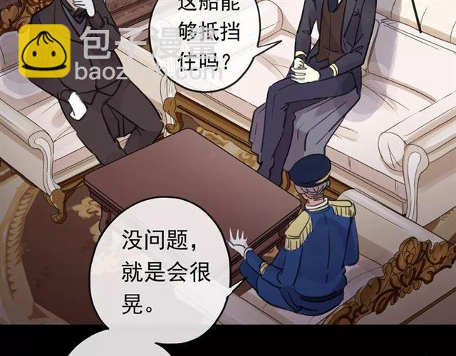 誓约篇 第4话 我要捕猎你92