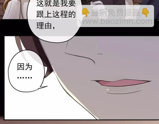 誓约篇 第4话 我要捕猎你99