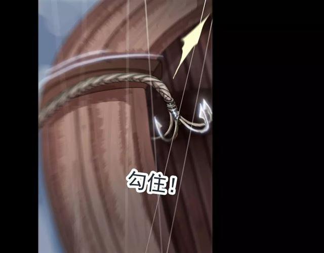 誓约篇 第5话 神秘女巫10