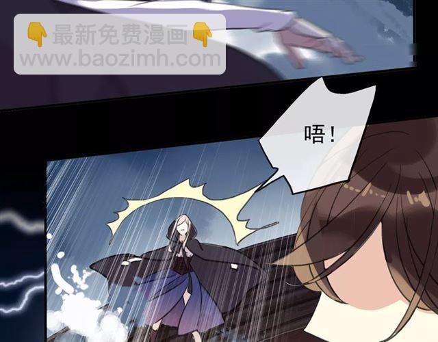 誓约篇 第5话 神秘女巫106