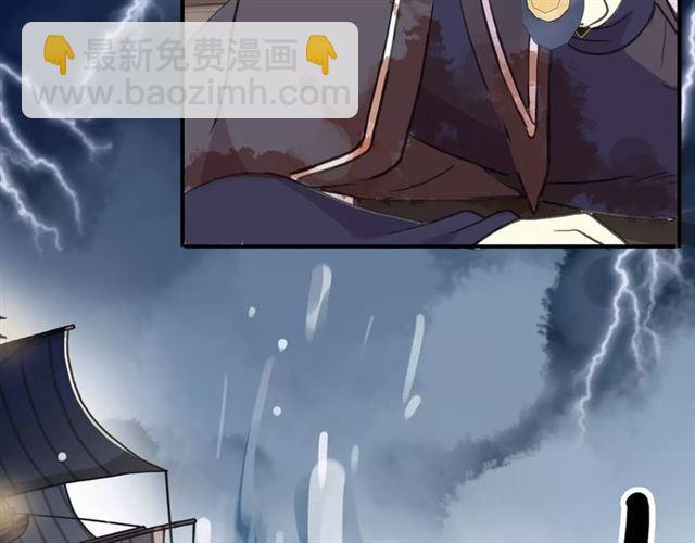 誓约篇 第5话 神秘女巫124