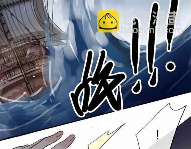 誓约篇 第5话 神秘女巫125
