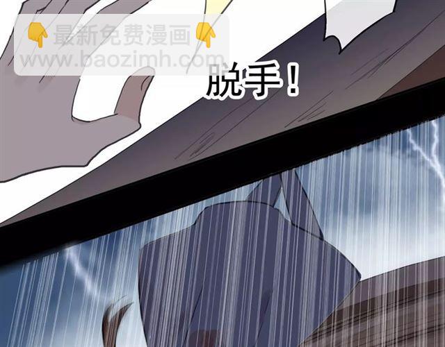 誓约篇 第5话 神秘女巫126