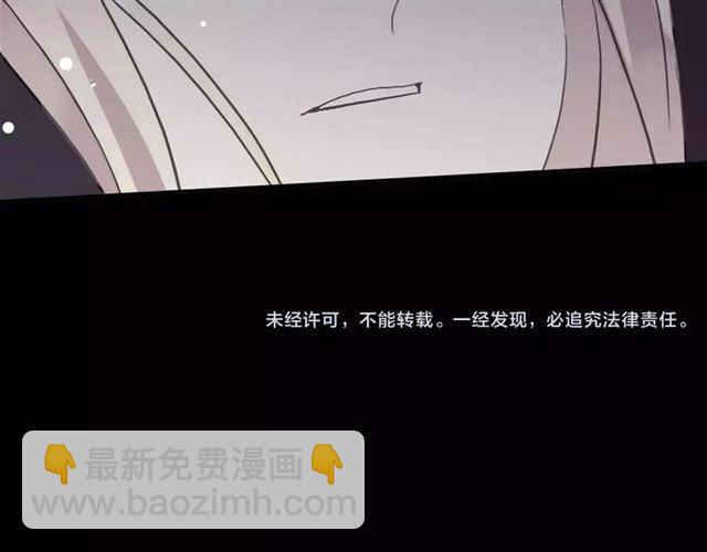 誓约篇 第5话 神秘女巫130