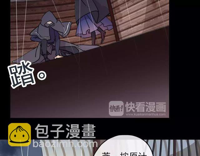 誓约篇 第5话 神秘女巫14