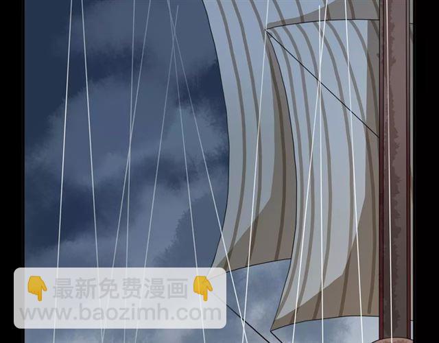 誓约篇 第5话 神秘女巫17