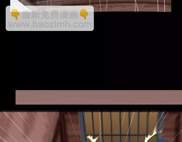 誓约篇 第5话 神秘女巫19