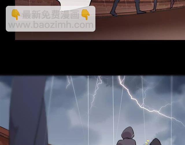 誓约篇 第5话 神秘女巫32