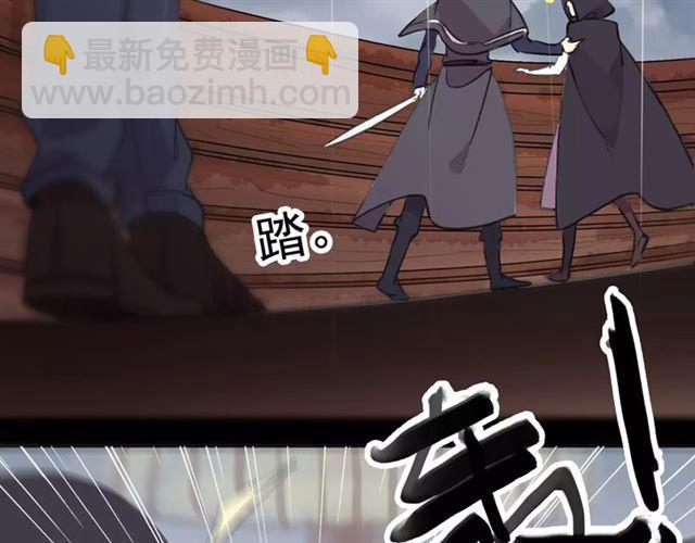 誓约篇 第5话 神秘女巫33