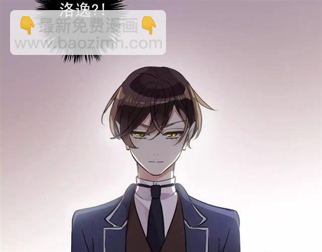誓约篇 第5话 神秘女巫38
