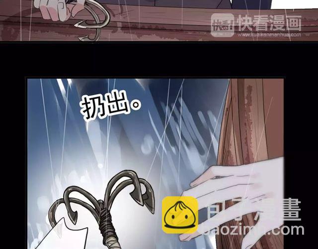 誓约篇 第5话 神秘女巫46