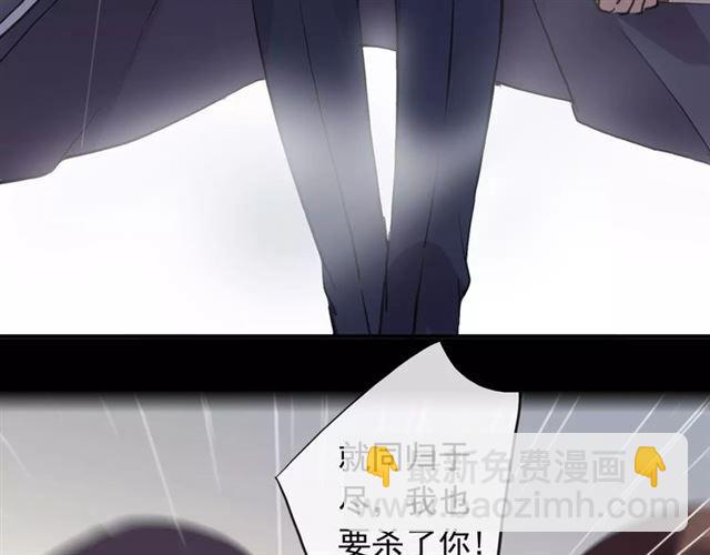 誓约篇 第5话 神秘女巫59