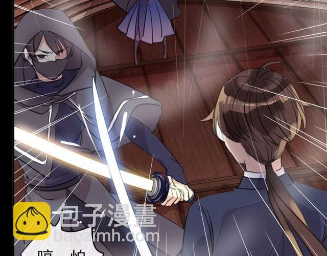 誓约篇 第5话 神秘女巫67