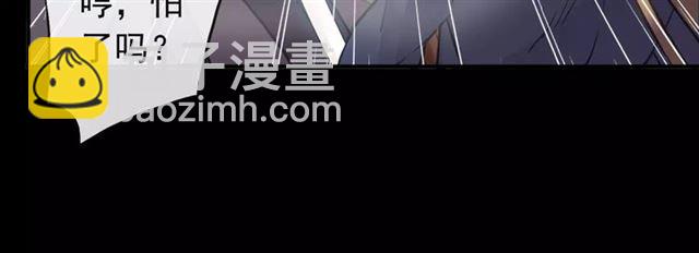 誓约篇 第5话 神秘女巫68