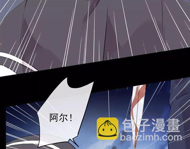 誓约篇 第5话 神秘女巫73