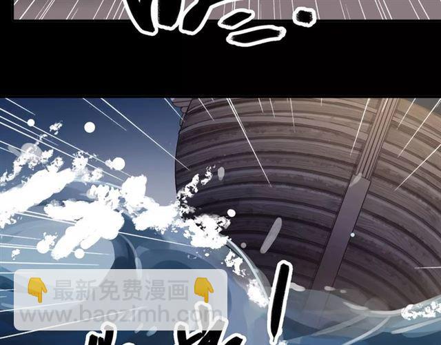 誓约篇 第5话 神秘女巫75