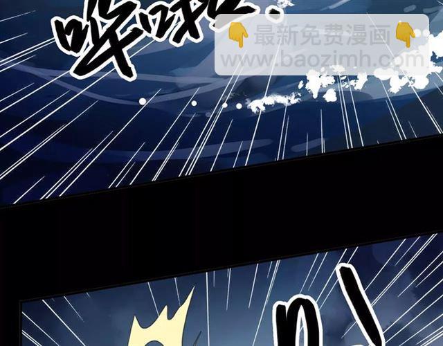 誓约篇 第5话 神秘女巫76