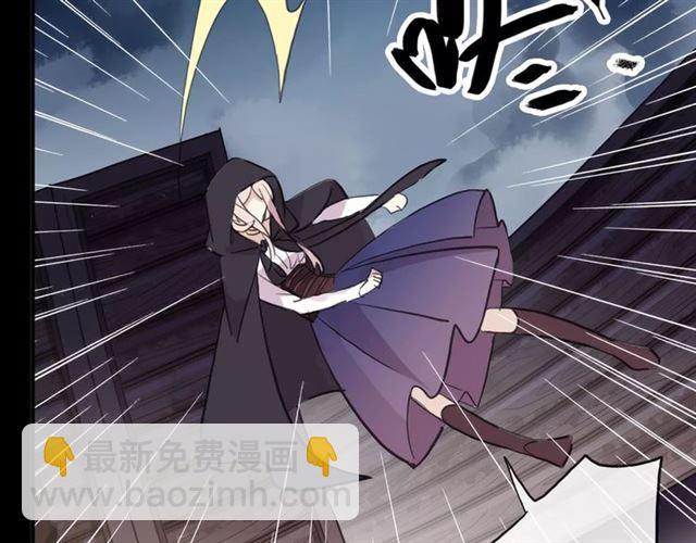 誓约篇 第5话 神秘女巫77