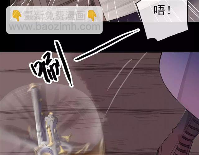 誓约篇 第5话 神秘女巫78