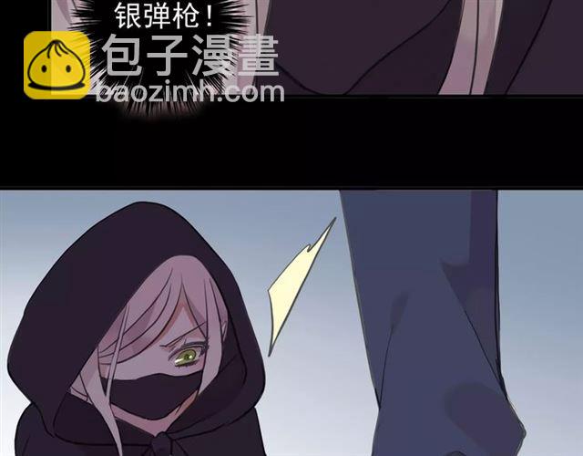 誓约篇 第5话 神秘女巫80